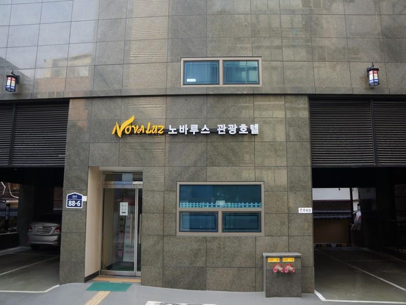 Novalus Tourist Hotel Seoul Ngoại thất bức ảnh